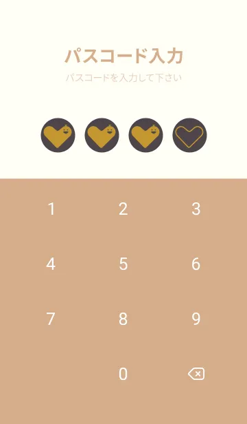 [LINE着せ替え] ハート型の着せかえ チャコールグレイの画像4