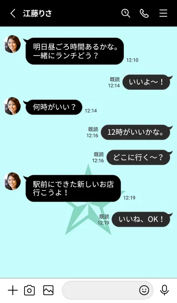 [LINE着せ替え] ロックスター _150の画像3