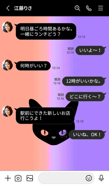 [LINE着せ替え] ブラック キャット 158の画像3