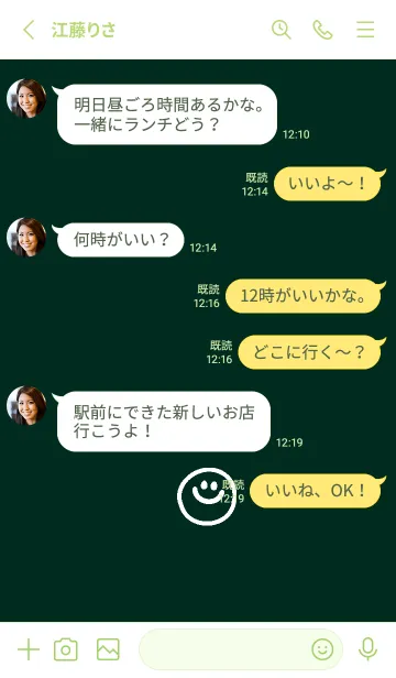 [LINE着せ替え] ミニスマイル* 083の画像3