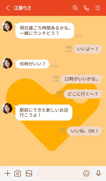 [LINE着せ替え] ハート型の着せかえ ジョーンドナープルの画像3