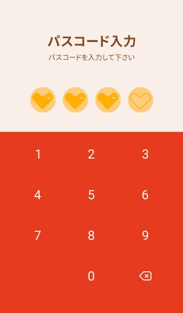 [LINE着せ替え] ハート型の着せかえ ジョーンドナープルの画像4