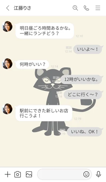 [LINE着せ替え] 猫のオッドとハート アイボリーの画像3