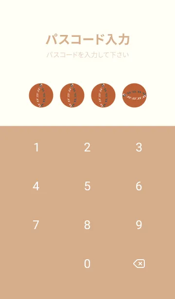 [LINE着せ替え] 和音 立涌とナチュラル 粋02版の画像4