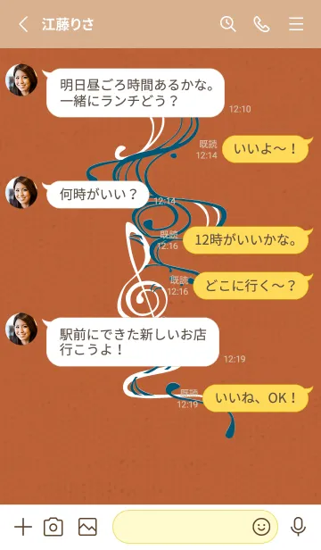 [LINE着せ替え] 和音 流水 音楽記号 粋02版の画像3