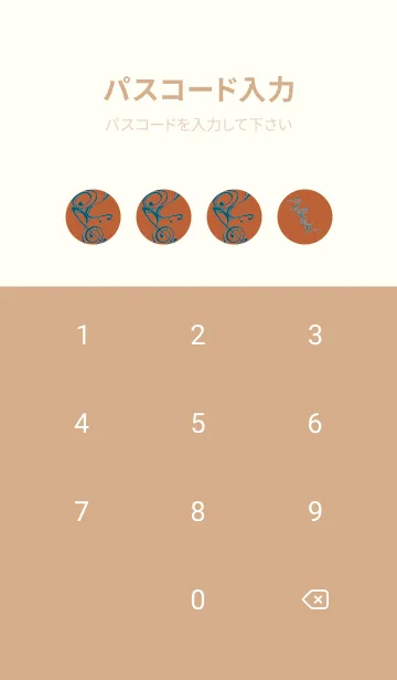 [LINE着せ替え] 和音 流水 音楽記号 粋02版の画像4