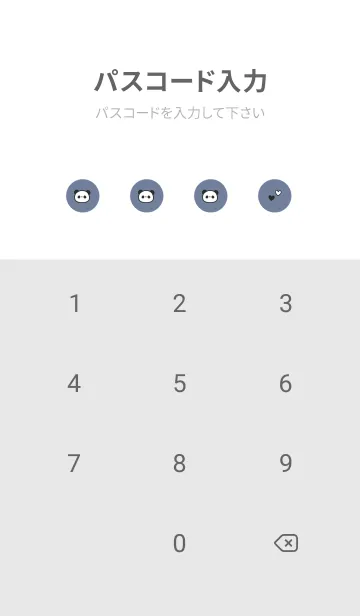 [LINE着せ替え] ぱんだ模様。グレーブルーの画像4