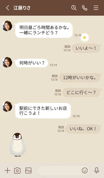 [LINE着せ替え] Penguin Heart yellow14_1の画像3