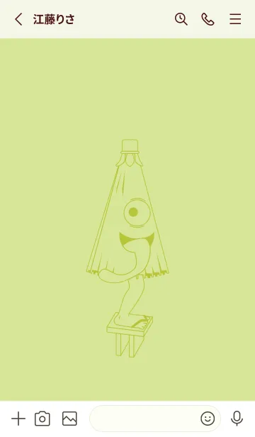 [LINE着せ替え] 妖怪 から傘おばけ 若菜色の画像2