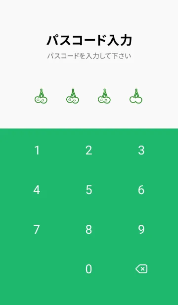 [LINE着せ替え] チェリー スマイル 199の画像4