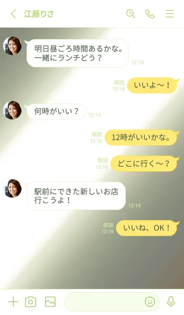 [LINE着せ替え] シンプル □ 72の画像3