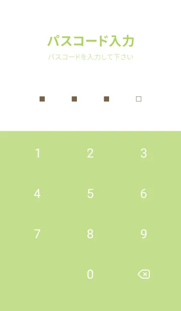 [LINE着せ替え] シンプル □ 72の画像4