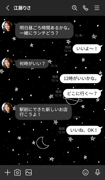 [LINE着せ替え] モノクロな宇宙の画像3