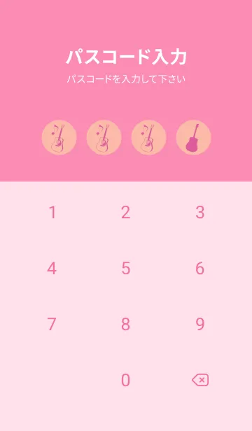 [LINE着せ替え] GUITAR COLOR  シーシェルピンクの画像4