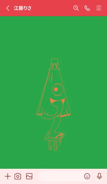 [LINE着せ替え] 妖怪 から傘おばけ 鸚緑の画像2