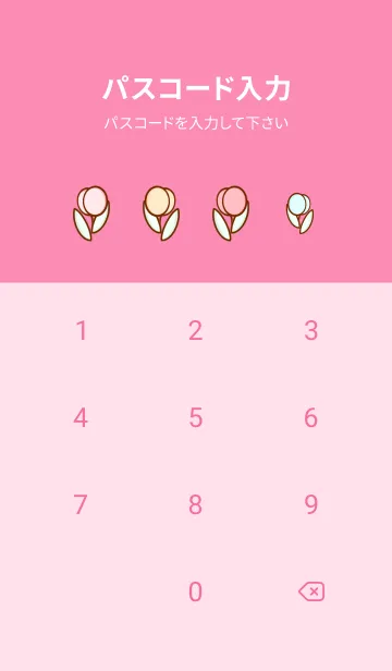 [LINE着せ替え] Little pastel tulips 13の画像4