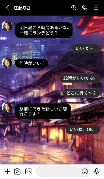 [LINE着せ替え] 和の夜桜#EI220。の画像3