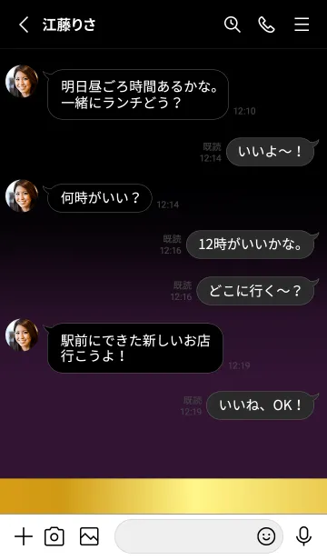 [LINE着せ替え] Eggplant Purple Gold Black Theme (JP)の画像3