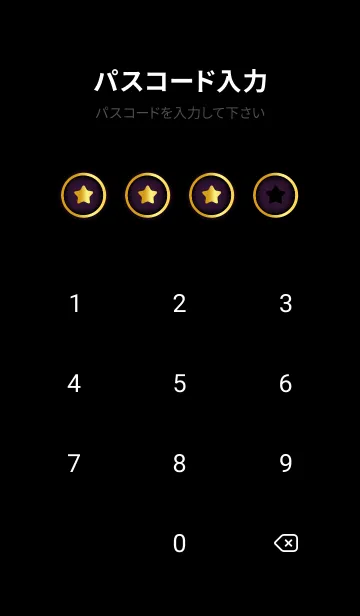 [LINE着せ替え] Eggplant Purple Gold Black Theme (JP)の画像4