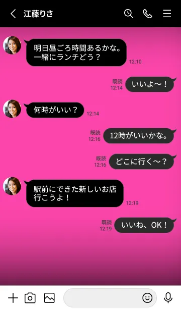 [LINE着せ替え] Fuchsia Pink And Black V.4 (JP)の画像3