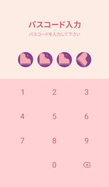 [LINE着せ替え] ピアノ演奏  アマランスパープルの画像4