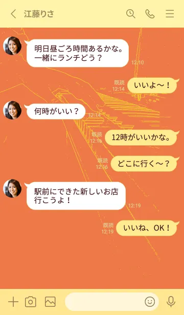 [LINE着せ替え] ピアノ演奏  黄丹の画像3