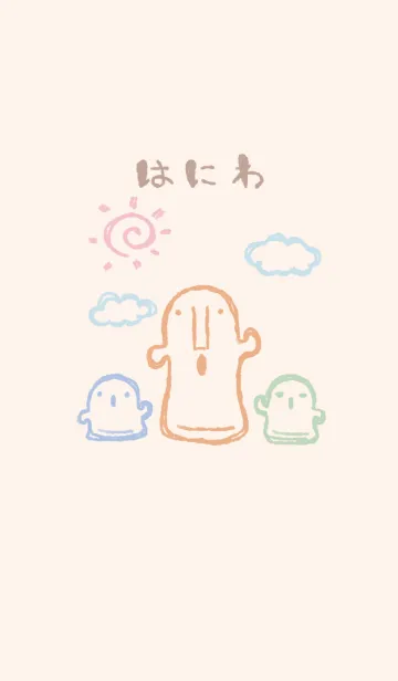 [LINE着せ替え] 落書き風 はにわ くすみカラーの画像1