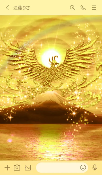[LINE着せ替え] 金運最強✨にする富士山と鳳凰の画像2