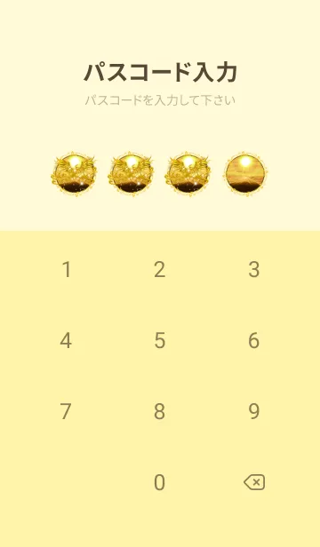 [LINE着せ替え] 金運最強✨にする富士山と鳳凰の画像4