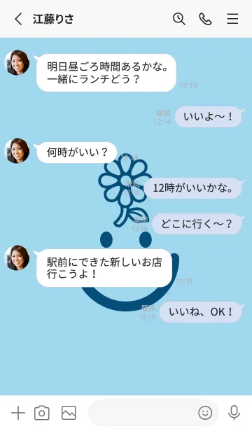 [LINE着せ替え] スマイル＆フラワー スカイブルーの画像3