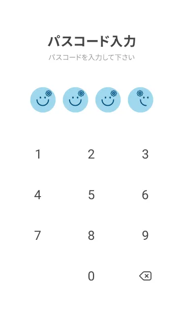 [LINE着せ替え] スマイル＆フラワー スカイブルーの画像4