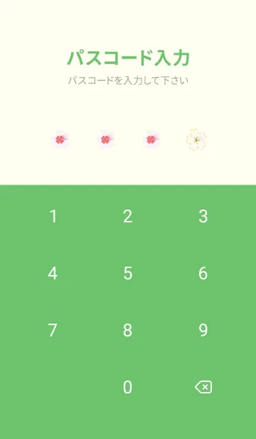 [LINE着せ替え] 緑 : 幸運の桜と四つ葉の画像4