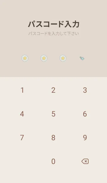 [LINE着せ替え] デイジースマイル2 bluegreen05_1の画像4