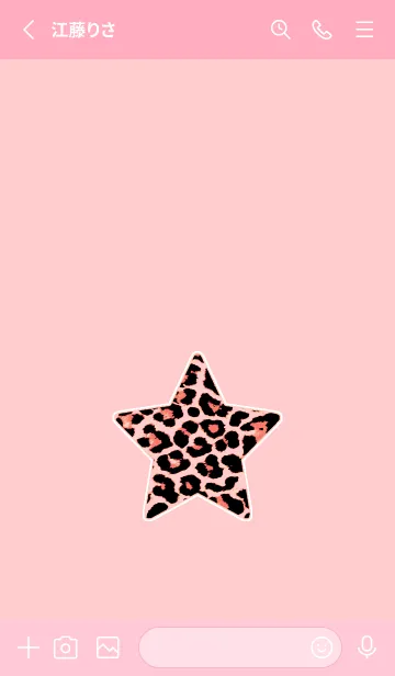 [LINE着せ替え] レオパード スター 116の画像2