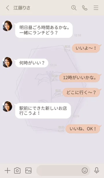 [LINE着せ替え] お花<オレンジ>パープルの画像3