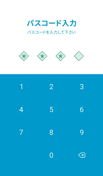 [LINE着せ替え] ザ・ロックスター 38の画像4