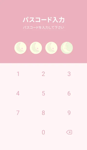 [LINE着せ替え] 月型の着せかえ ホワイトリリーの画像4