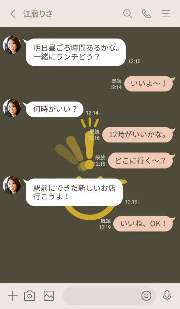[LINE着せ替え] スマイル＆ヒラメキ 黒紫の画像3