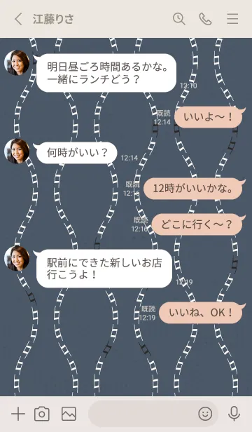 [LINE着せ替え] 和音 立涌とナチュラル 粋03版の画像3