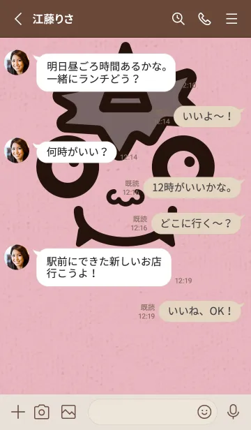 [LINE着せ替え] 小鬼 KabeMon古寺03版の画像3