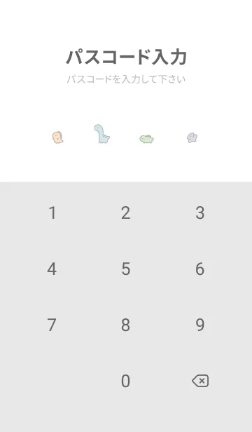 [LINE着せ替え] ゆる恐竜。ホワイトパステルの画像4