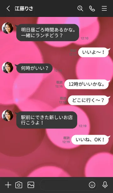 [LINE着せ替え] スター＆ライト 19の画像3