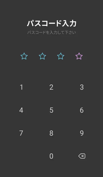 [LINE着せ替え] スター＆ライト 19の画像4