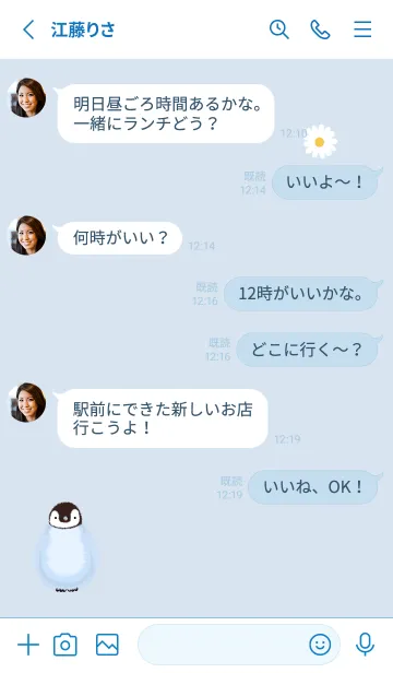 [LINE着せ替え] Penguin Heart blue15_1の画像3