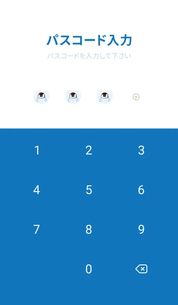 [LINE着せ替え] Penguin Heart blue15_1の画像4