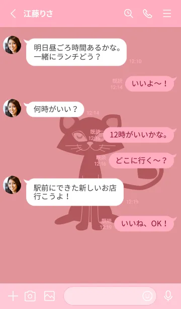 [LINE着せ替え] 猫のオッドとハート オールドローズの画像3