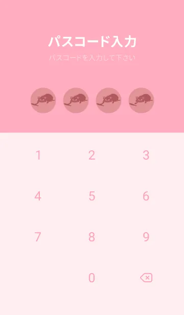 [LINE着せ替え] 猫のオッドとハート オールドローズの画像4