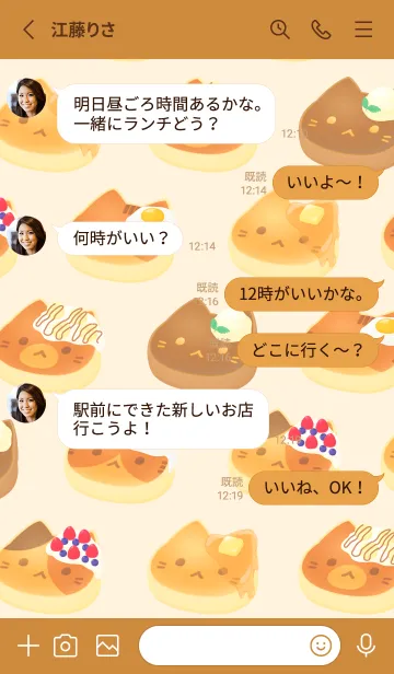 [LINE着せ替え] Cat Pancakesの画像3