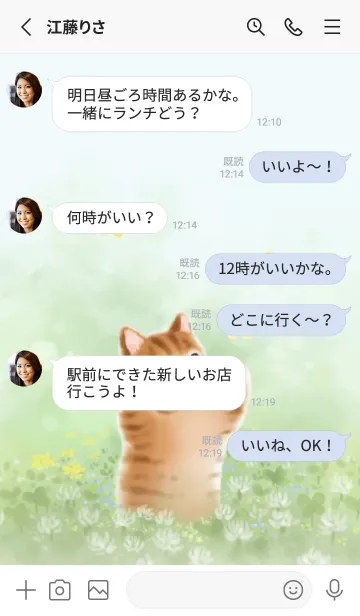 [LINE着せ替え] 猫たちの着せかえ11の画像3