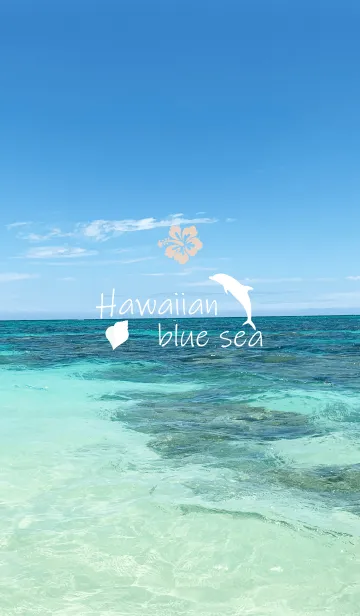 [LINE着せ替え] Hawaiian blue sea..30の画像1